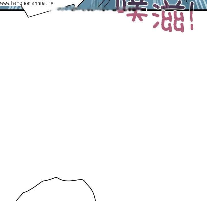 韩国漫画发小碰不得/强制催眠韩漫_发小碰不得/强制催眠-第102话在线免费阅读-韩国漫画-第97张图片