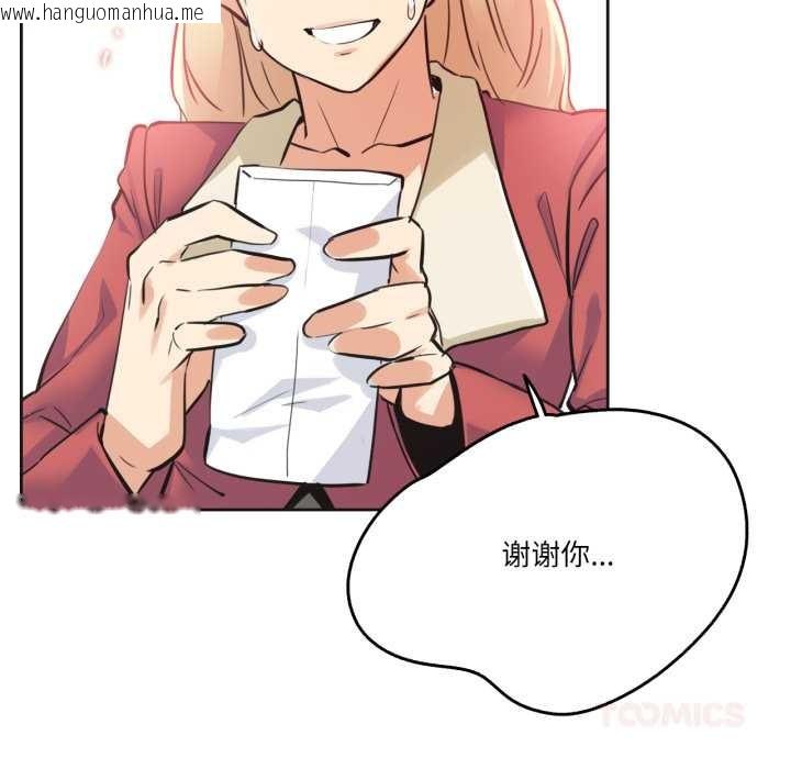 韩国漫画爸爸也疯狂韩漫_爸爸也疯狂-第43话在线免费阅读-韩国漫画-第70张图片