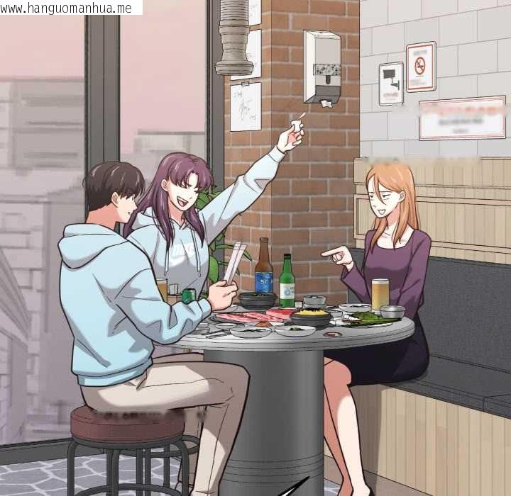 韩国漫画我的傻瓜男友韩漫_我的傻瓜男友-第45话在线免费阅读-韩国漫画-第37张图片