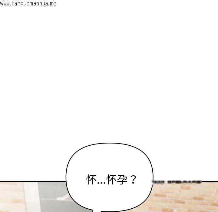 韩国漫画夫妇游戏韩漫_夫妇游戏-第61话在线免费阅读-韩国漫画-第54张图片