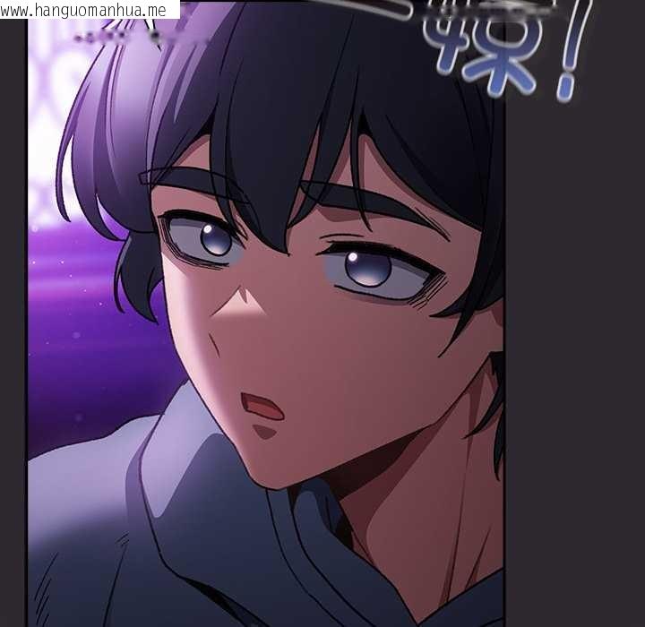 韩国漫画男人稀缺的异世界韩漫_男人稀缺的异世界-第19话在线免费阅读-韩国漫画-第116张图片