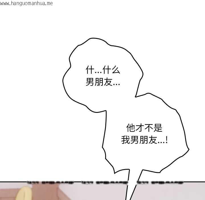 韩国漫画校花的双面生活韩漫_校花的双面生活-第22话在线免费阅读-韩国漫画-第165张图片