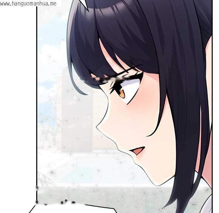 韩国漫画夫妇游戏韩漫_夫妇游戏-第61话在线免费阅读-韩国漫画-第107张图片