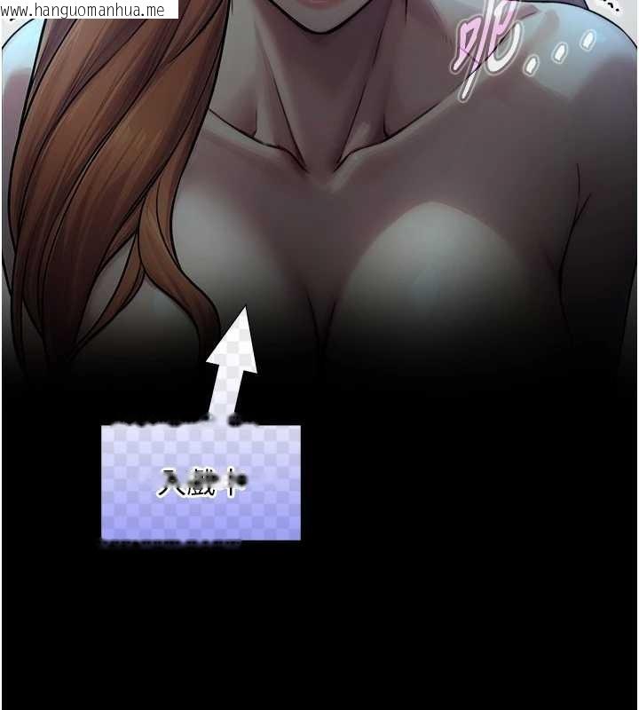 韩国漫画与生巨来韩漫_与生巨来-第8话-遵守约定才有特别奖励在线免费阅读-韩国漫画-第41张图片