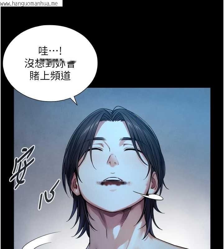 韩国漫画与生巨来韩漫_与生巨来-第8话-遵守约定才有特别奖励在线免费阅读-韩国漫画-第93张图片