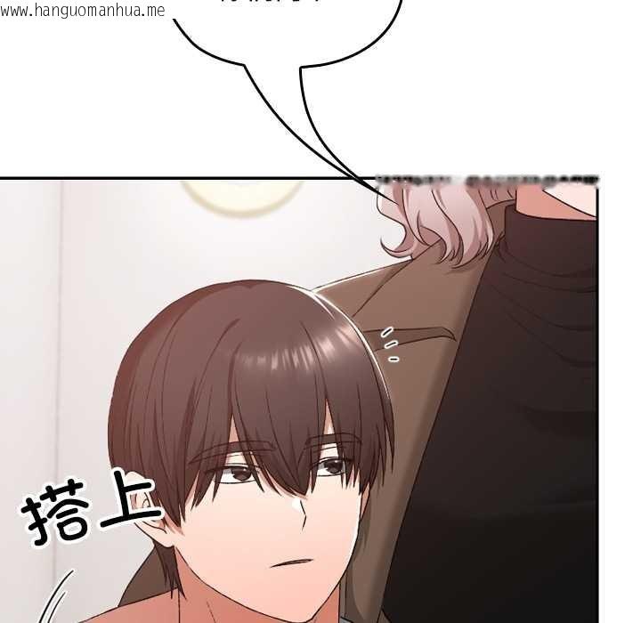 韩国漫画校花的双面生活韩漫_校花的双面生活-第22话在线免费阅读-韩国漫画-第136张图片