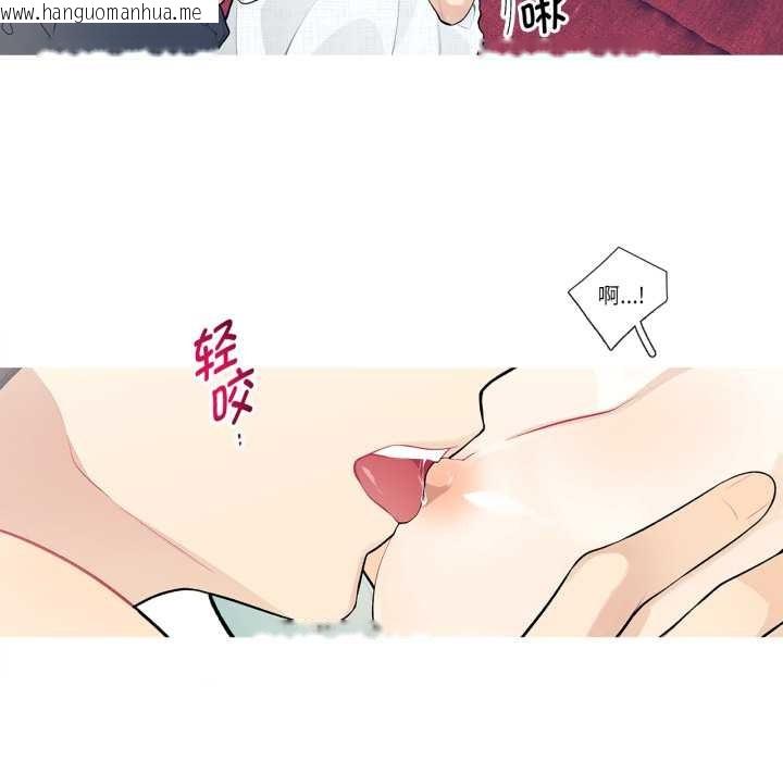 韩国漫画这都什么事儿啊？韩漫_这都什么事儿啊？-第28话在线免费阅读-韩国漫画-第57张图片