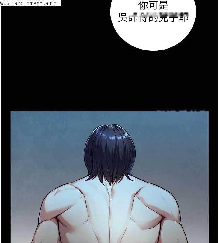 韩国漫画与生巨来韩漫_与生巨来-第8话-遵守约定才有特别奖励在线免费阅读-韩国漫画-第22张图片