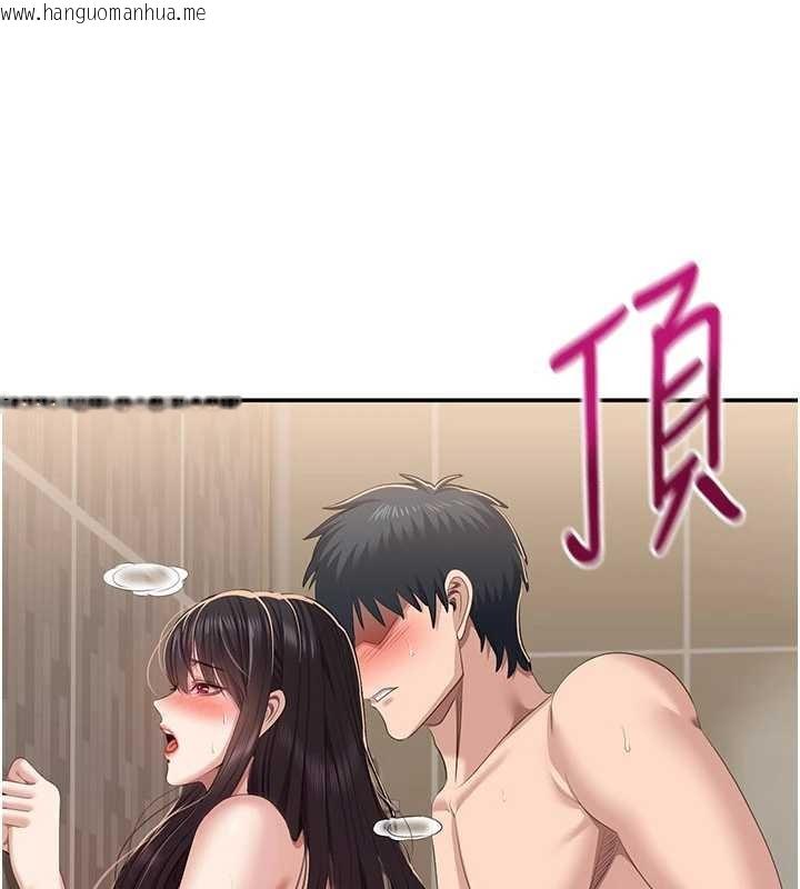 韩国漫画倒追游戏韩漫_倒追游戏-第34话-我比奴隶还早高潮在线免费阅读-韩国漫画-第141张图片