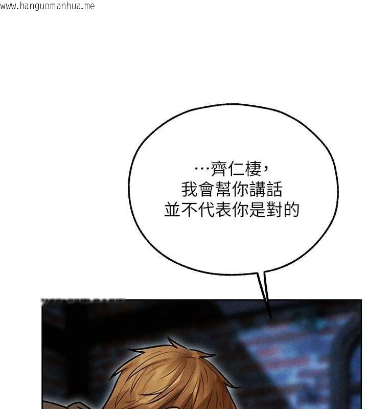 韩国漫画人妻猎人韩漫_人妻猎人-第112话-爱「湿」双面俏间谍在线免费阅读-韩国漫画-第162张图片