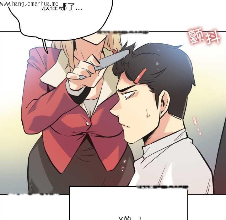 韩国漫画爸爸也疯狂韩漫_爸爸也疯狂-第43话在线免费阅读-韩国漫画-第27张图片