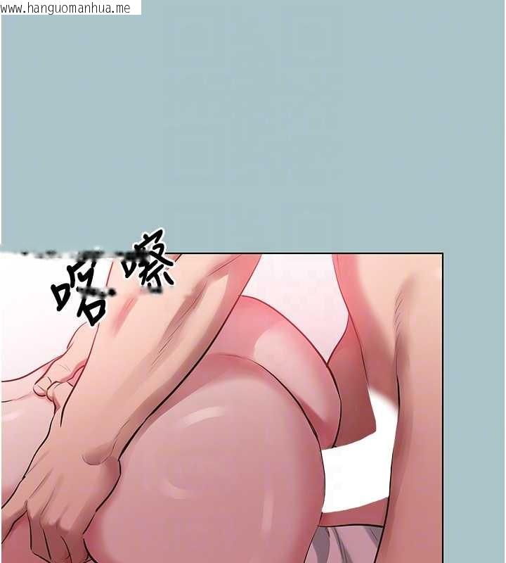 韩国漫画不要恋爱要打砲韩漫_不要恋爱要打砲-第27话-根南的真实力在线免费阅读-韩国漫画-第88张图片