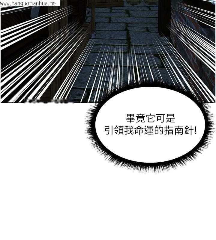 韩国漫画人妻猎人韩漫_人妻猎人-第112话-爱「湿」双面俏间谍在线免费阅读-韩国漫画-第15张图片