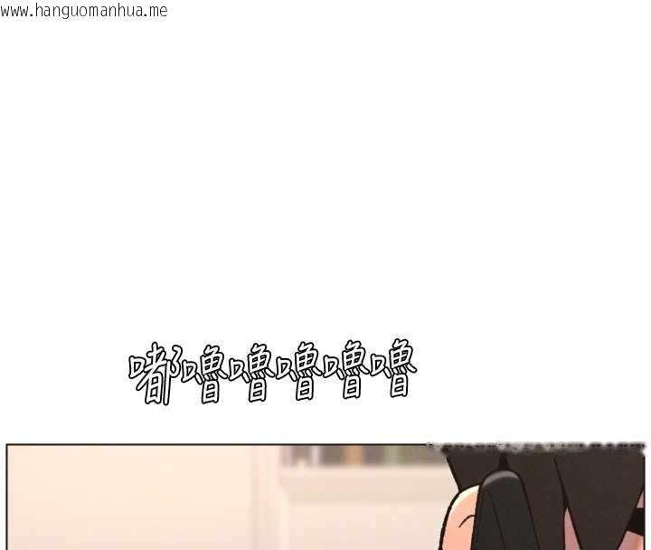 韩国漫画兄妹的秘密授课韩漫_兄妹的秘密授课-第92话-喜迎乱伦的爱情结晶在线免费阅读-韩国漫画-第69张图片