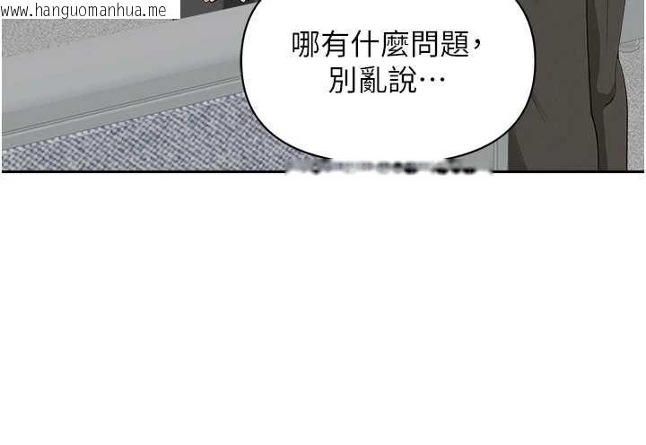 韩国漫画罪爱人妻韩漫_罪爱人妻-第17话-别说话了…快点动在线免费阅读-韩国漫画-第136张图片