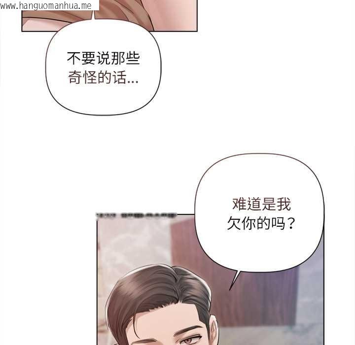 韩国漫画契约的代价/要命的契约韩漫_契约的代价/要命的契约-第11话在线免费阅读-韩国漫画-第60张图片