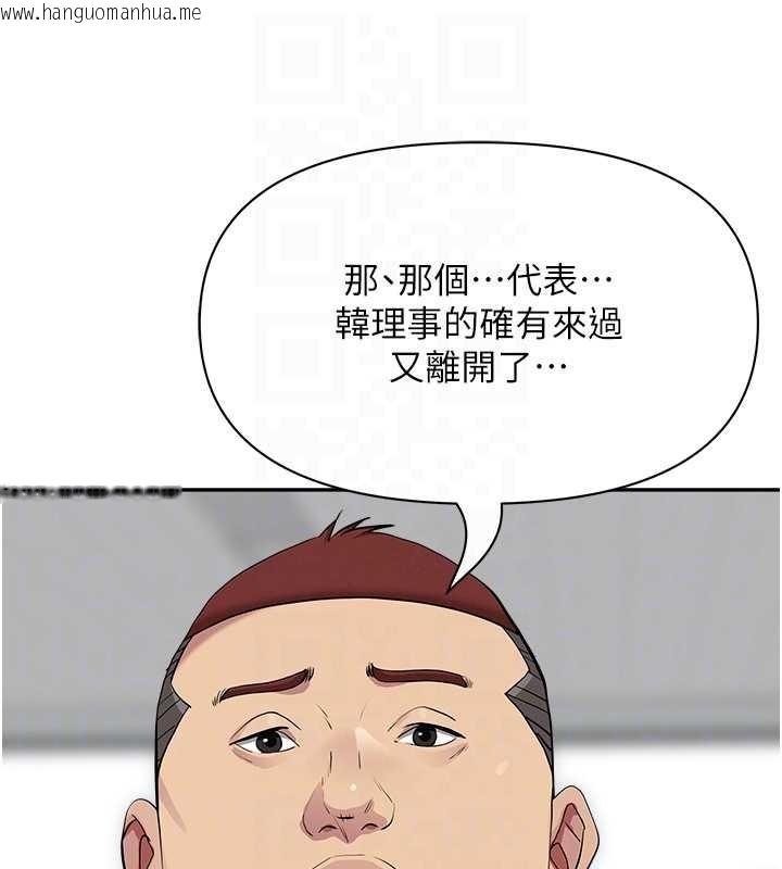 韩国漫画罪爱人妻韩漫_罪爱人妻-第17话-别说话了…快点动在线免费阅读-韩国漫画-第105张图片