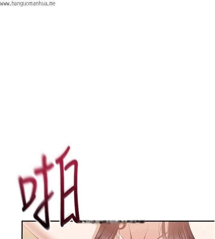 韩国漫画倒追游戏韩漫_倒追游戏-第34话-我比奴隶还早高潮在线免费阅读-韩国漫画-第68张图片