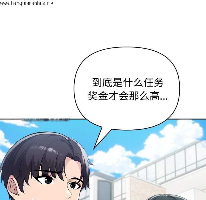 韩国漫画夫妇游戏韩漫_夫妇游戏-第61话在线免费阅读-韩国漫画-第33张图片