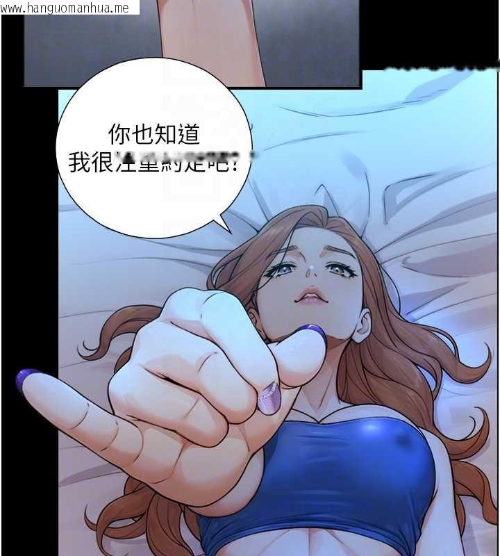 韩国漫画与生巨来韩漫_与生巨来-第8话-遵守约定才有特别奖励在线免费阅读-韩国漫画-第113张图片