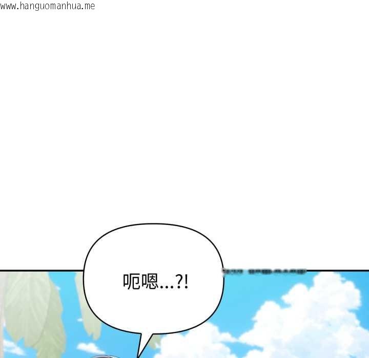 韩国漫画夫妇游戏韩漫_夫妇游戏-第61话在线免费阅读-韩国漫画-第101张图片