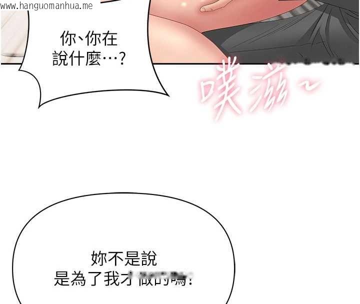 韩国漫画罪爱人妻韩漫_罪爱人妻-第17话-别说话了…快点动在线免费阅读-韩国漫画-第55张图片