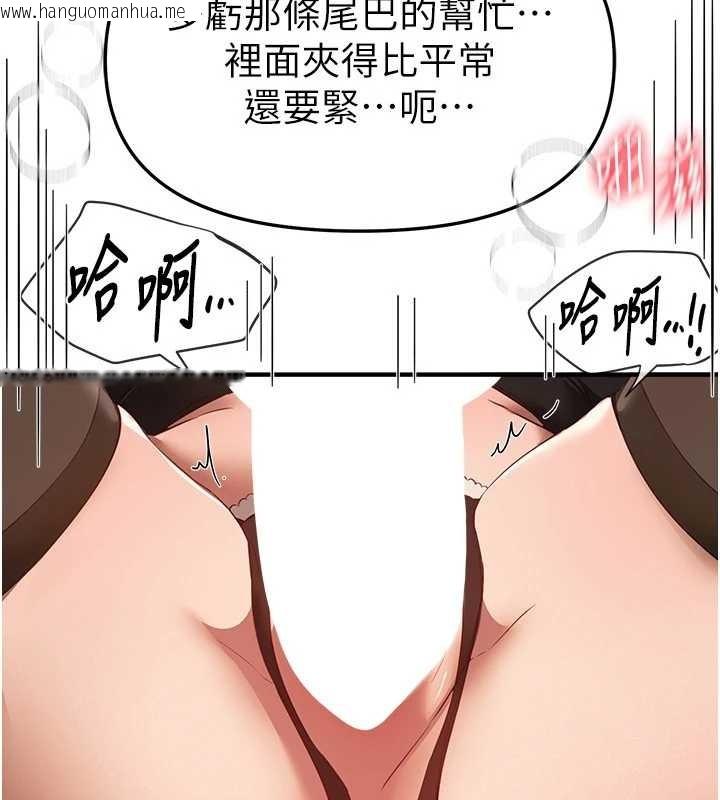 韩国漫画Beautiful-Days韩漫_Beautiful-Days-第66话-好好品尝人妻的办法在线免费阅读-韩国漫画-第23张图片