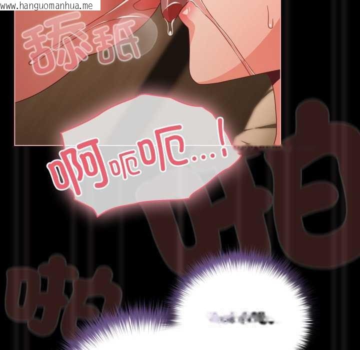 韩国漫画幸福来得太突然韩漫_幸福来得太突然-第57话在线免费阅读-韩国漫画-第113张图片