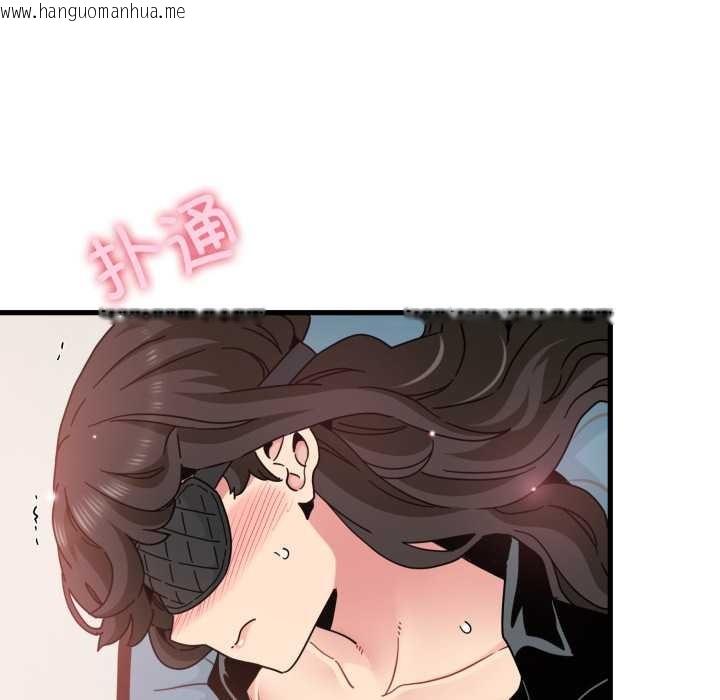 韩国漫画发小碰不得/强制催眠韩漫_发小碰不得/强制催眠-第102话在线免费阅读-韩国漫画-第72张图片