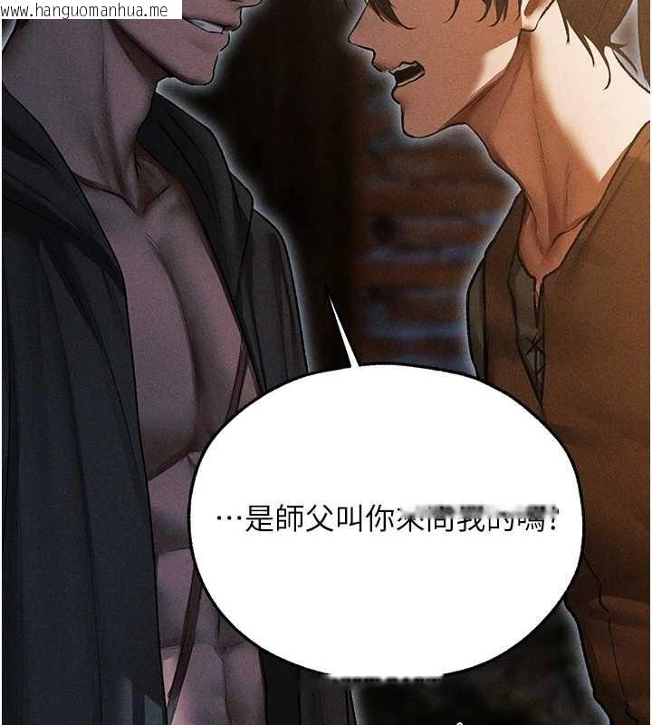 韩国漫画人妻猎人韩漫_人妻猎人-第112话-爱「湿」双面俏间谍在线免费阅读-韩国漫画-第134张图片