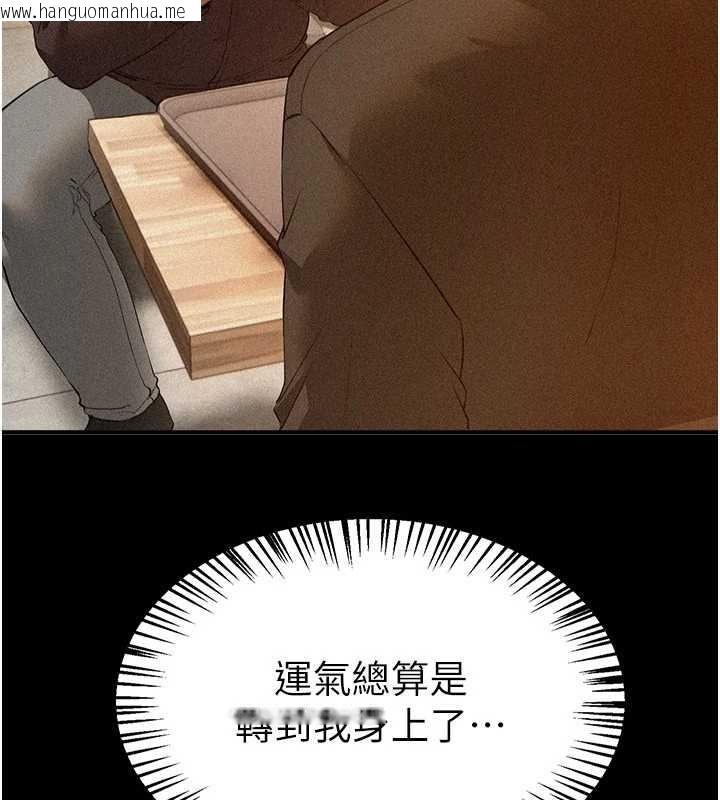 韩国漫画Beautiful-Days韩漫_Beautiful-Days-第66话-好好品尝人妻的办法在线免费阅读-韩国漫画-第9张图片