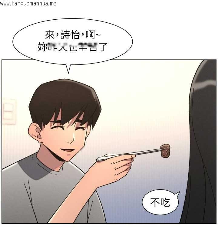 韩国漫画兄妹的秘密授课韩漫_兄妹的秘密授课-第92话-喜迎乱伦的爱情结晶在线免费阅读-韩国漫画-第94张图片