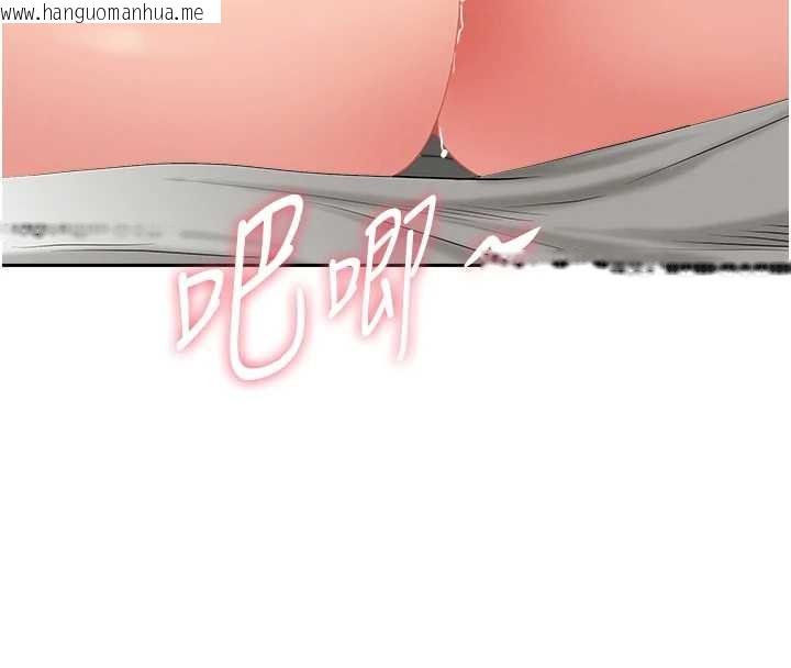 韩国漫画罪爱人妻韩漫_罪爱人妻-第17话-别说话了…快点动在线免费阅读-韩国漫画-第114张图片