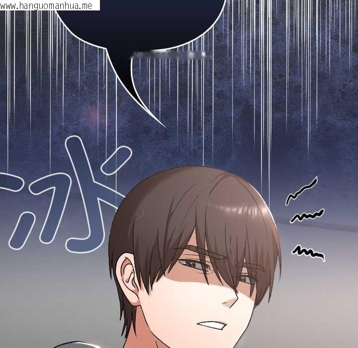 韩国漫画校花的双面生活韩漫_校花的双面生活-第22话在线免费阅读-韩国漫画-第27张图片