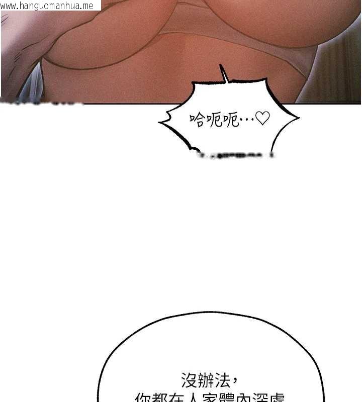 韩国漫画人妻猎人韩漫_人妻猎人-第112话-爱「湿」双面俏间谍在线免费阅读-韩国漫画-第41张图片