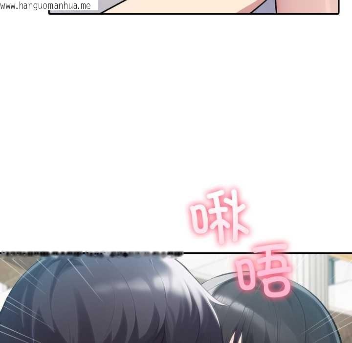 韩国漫画夫妇游戏韩漫_夫妇游戏-第61话在线免费阅读-韩国漫画-第116张图片