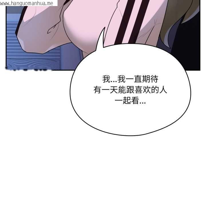 韩国漫画野兽的王国/野兽的乐章韩漫_野兽的王国/野兽的乐章-第7话在线免费阅读-韩国漫画-第12张图片