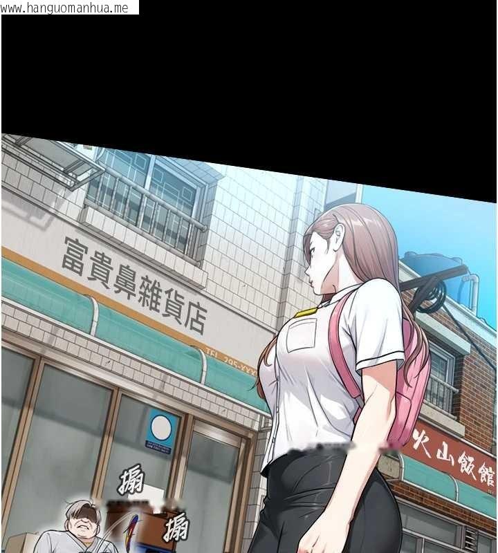 韩国漫画与生巨来韩漫_与生巨来-第8话-遵守约定才有特别奖励在线免费阅读-韩国漫画-第50张图片