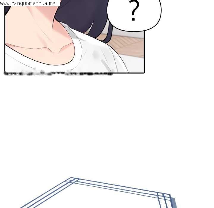 韩国漫画夫妇游戏韩漫_夫妇游戏-第61话在线免费阅读-韩国漫画-第49张图片