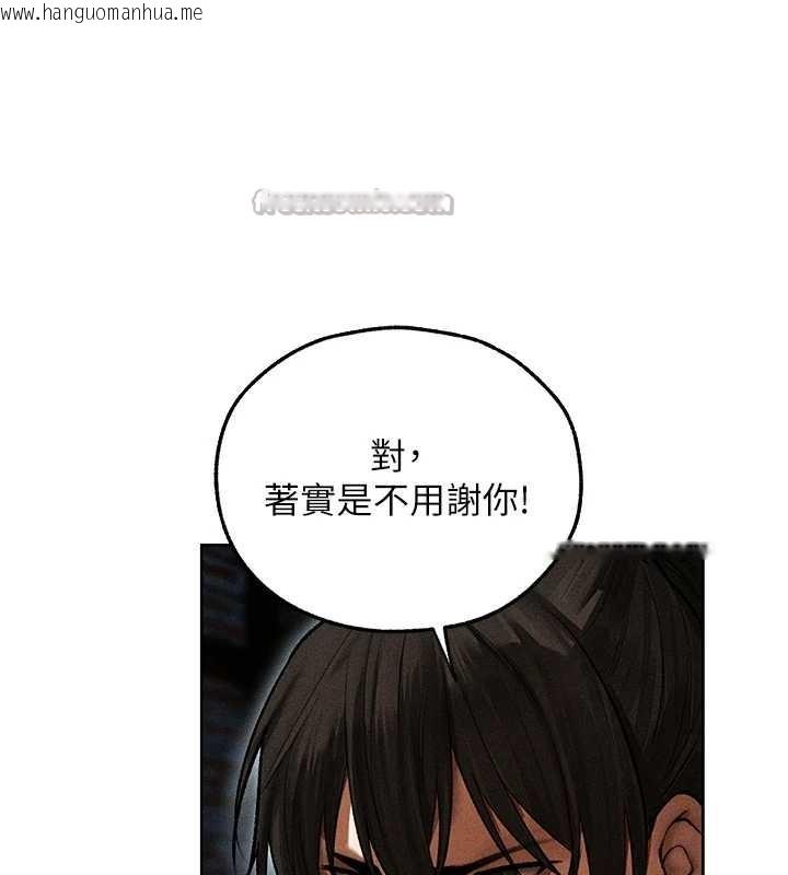 韩国漫画人妻猎人韩漫_人妻猎人-第112话-爱「湿」双面俏间谍在线免费阅读-韩国漫画-第140张图片