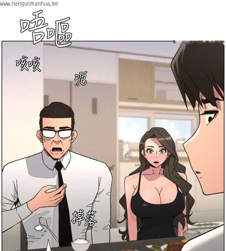 韩国漫画兄妹的秘密授课韩漫_兄妹的秘密授课-第92话-喜迎乱伦的爱情结晶在线免费阅读-韩国漫画-第104张图片