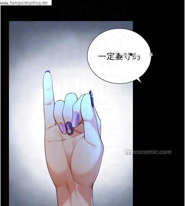 韩国漫画与生巨来韩漫_与生巨来-第8话-遵守约定才有特别奖励在线免费阅读-韩国漫画-第112张图片