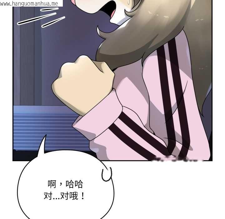 韩国漫画野兽的王国/野兽的乐章韩漫_野兽的王国/野兽的乐章-第7话在线免费阅读-韩国漫画-第47张图片