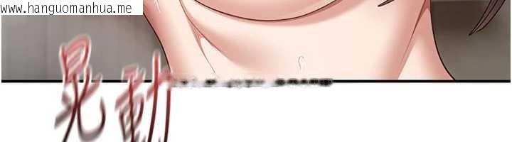 韩国漫画倒追游戏韩漫_倒追游戏-第34话-我比奴隶还早高潮在线免费阅读-韩国漫画-第117张图片