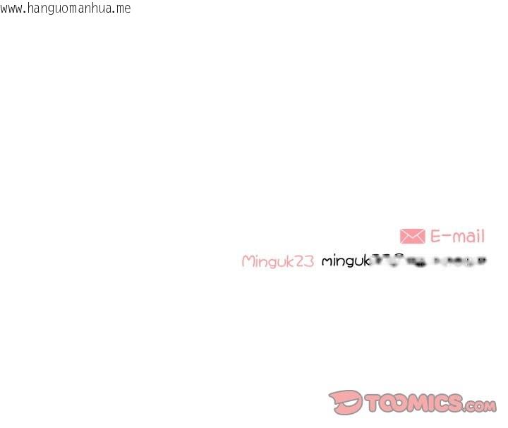 韩国漫画这都什么事儿啊？韩漫_这都什么事儿啊？-第28话在线免费阅读-韩国漫画-第70张图片