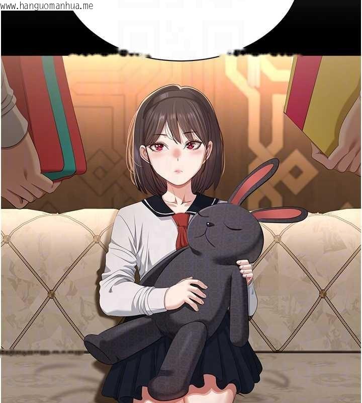 韩国漫画倒追游戏韩漫_倒追游戏-第34话-我比奴隶还早高潮在线免费阅读-韩国漫画-第21张图片