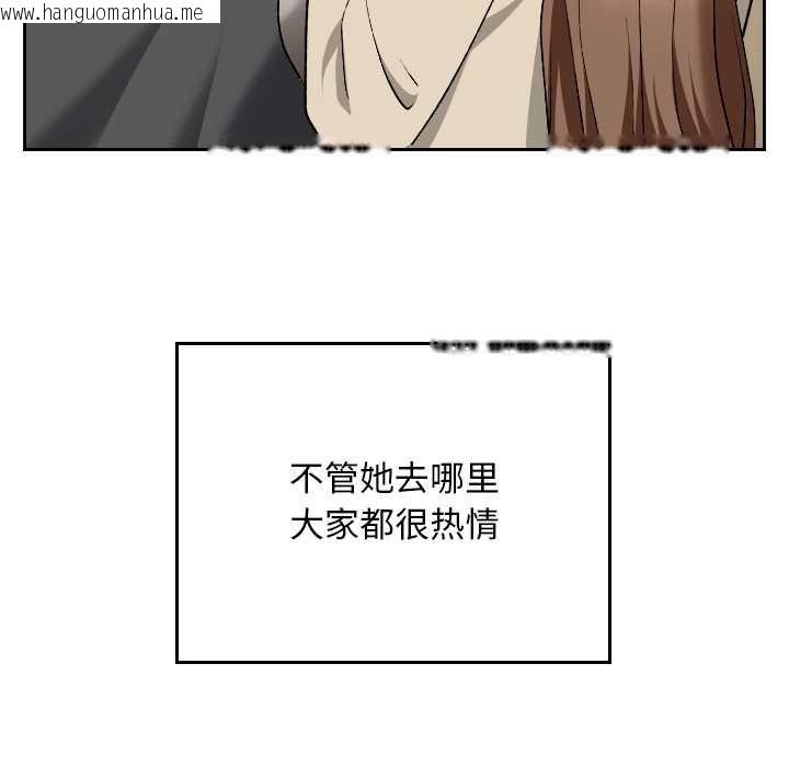 韩国漫画校花的双面生活韩漫_校花的双面生活-第22话在线免费阅读-韩国漫画-第18张图片