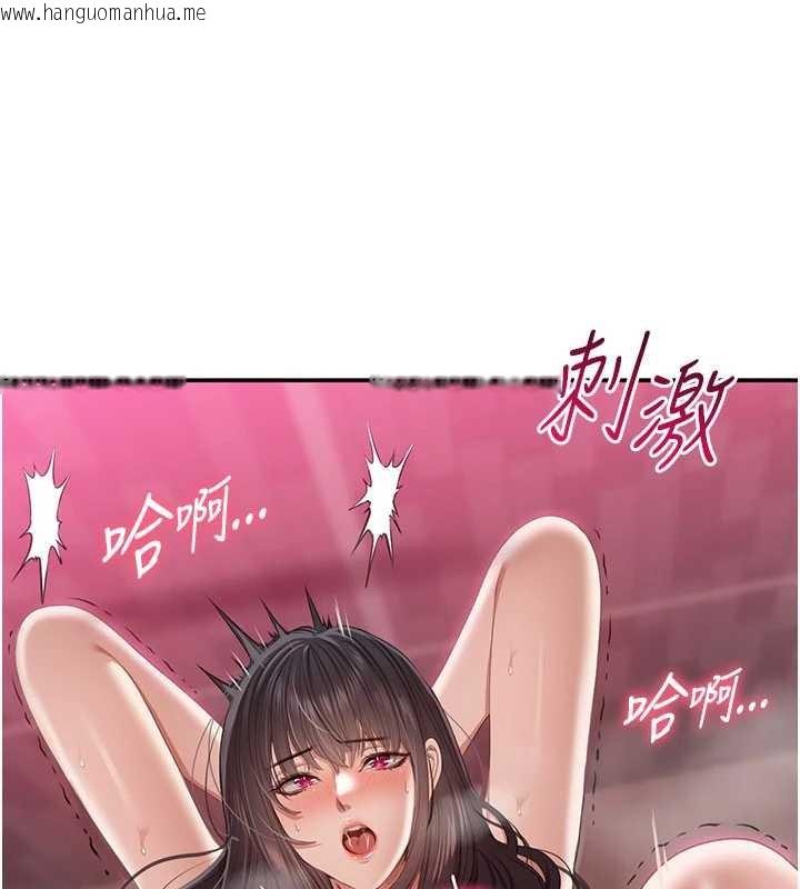 韩国漫画倒追游戏韩漫_倒追游戏-第34话-我比奴隶还早高潮在线免费阅读-韩国漫画-第13张图片