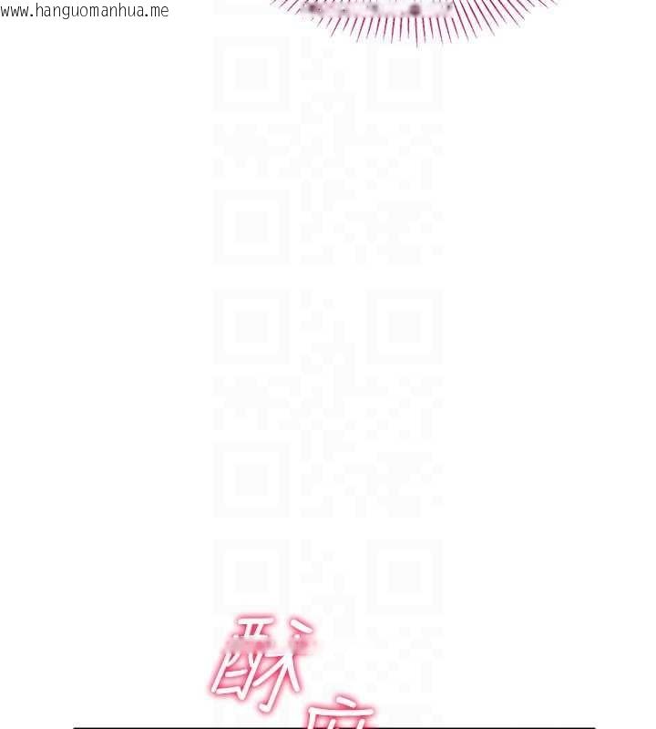 韩国漫画倒追游戏韩漫_倒追游戏-第34话-我比奴隶还早高潮在线免费阅读-韩国漫画-第44张图片