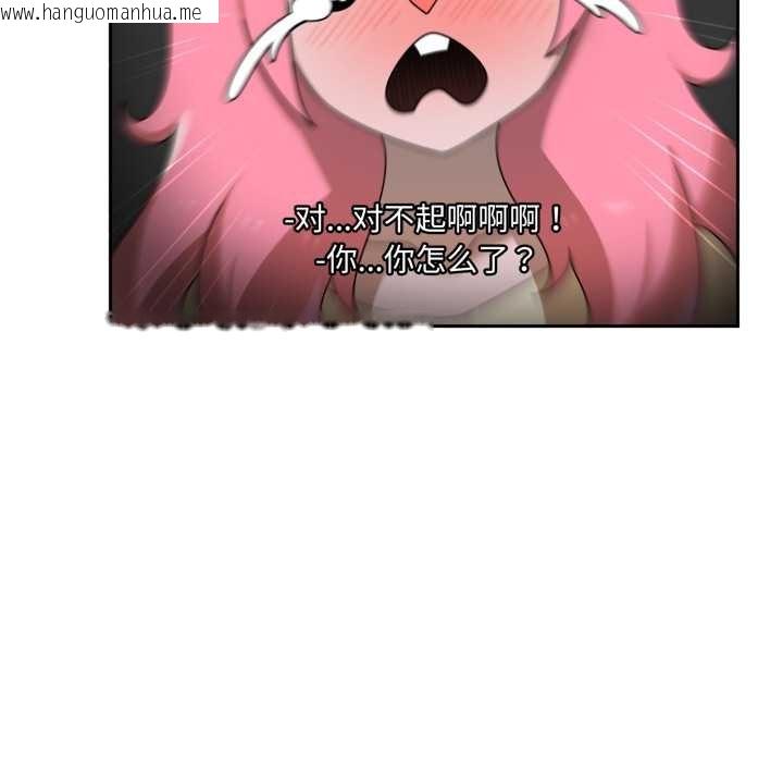 韩国漫画野兽的王国/野兽的乐章韩漫_野兽的王国/野兽的乐章-第7话在线免费阅读-韩国漫画-第30张图片